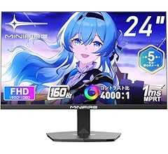 Minifire ゲーミングモニター 24インチ 160Hz 4000:1コントラスト比 NTSC72% HDR 300cd/m² Adaptive Sync FHD 16.7M(8 bits) VESA 75*75mm DP1.4 HDMI ポ…