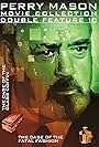 新・弁護士ペリー・メイスン「ガラスの棺」 (1991)