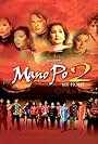 Mano po 2: My Home (2003)