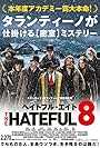 Samuel L. Jackson, Jennifer Jason Leigh, Michael Madsen, Tim Roth, Kurt Russell, Bruce Dern, Demián Bichir, and Walton Goggins in The Hateful Eight (2015)