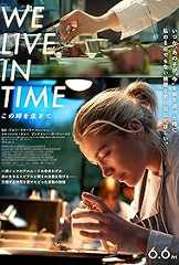 Andrew Garfield and Florence Pugh in We Live in Time (2024)