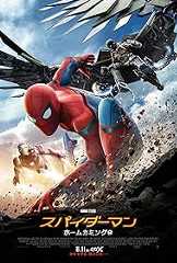 Robert Downey Jr., Michael Keaton, and Tom Holland in Spider-Man: Homecoming (2017)