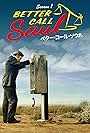 Better Call Saul (2015)