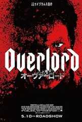 Pilou Asbæk in Overlord (2018)