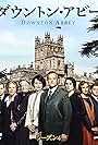 Downton Abbey (2010)