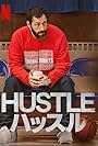 Adam Sandler in Hustle (2022)