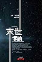 The Cloverfield Paradox