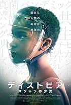 The Girl with All the Gifts