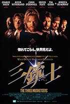 The Three Musketeers