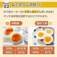 電子レンジ ゆで卵メーカー 半熟卵 固ゆで卵 両対応 調理器具 耐熱シリコンバンド付き 時短グッズ 家庭用エッグクッカー かわいいデザイン にわとりモチーフ 500W 600W対応 キッチン雑貨