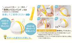 mitas ゆで卵メーカー 電子レンジ対応 耐熱シリコンバンド付き 半熟 固ゆで 調理器具 卵4個対応 フタ外れ防止 かわいい にわとりデザイン エッグクッカー