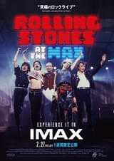 待望の再上映決定!「ローリング・ストーンズ・アット・ザ・マックス」2/27から1週間限定公開