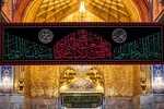 Lady Fatima al-Zahra: Islam’s most revered woman
