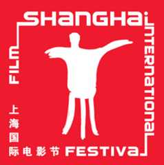 Festival international du film de Shanghai - 2007 Festival international du film de Shanghai - 2007