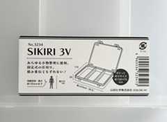 100均セリアとキャンドゥで売られていたSIKIRI3Vの収納グッズ商品画像
