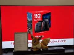 当選通知メールをプリントアウトして額装したもの