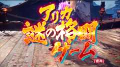 『ストII』で格闘ゲームを生んだ伝説の男、西谷亮が挑むジャンルの再構築──『FIGHTING EX LAYER』にアリカが社運をかけて臨む理由【聞き手:「鉄拳」原田勝弘】_002