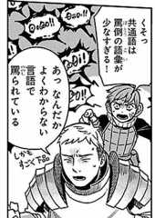 『ダンジョン飯』原作者:九井諒子インタビュー。完結後だから語れることをたくさん聞きました_008