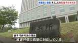 「小学校の児童に与えた衝撃などを看過できない」東京・立川市の小学校で教職員へ傷害の罪などに問われた男2人に懲役3年・執行猶予5年の有罪判決 東京地裁立川支部|TBS NEWS DIG