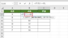論理式を入力する