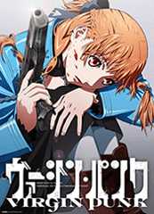 ヴァージン・パンク