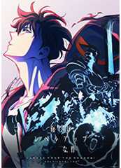 俺だけレベルアップな件