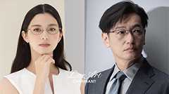 井浦新&中条あやみが纏う「ラインアート シャルマン」