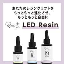 20201116 resinplus s