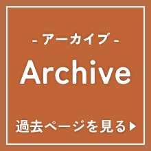 Archive220