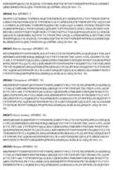 Figure imgf000086_0001