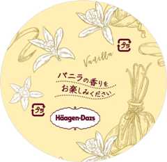 <内ブタのタンパーデザイン>