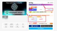 ChatGPT Plus开通方法二:通过银河录像局购买ChatGPT Plus账号