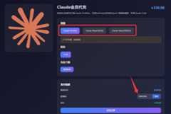 星际放映厅代充Claude Pro会员第三步:输入优惠码“ANYOFAI”,并点击“支付订单”