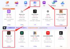通过银河录像局为Claude Pro代充值第二步:先点击“AI服务”,然后选择“Claude Pro”或者“Claude Code”
