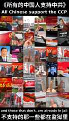 Anonymous middle fingers