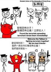 CCP terrorism Taliban vs Chinese citizens