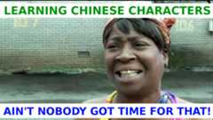 Sweet brown chinese characters meme