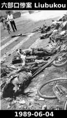Tiananmen crushed dead