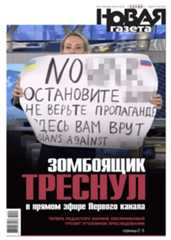 Stop War Between Ukraine and Russia