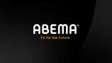 『ABEMA』総力特集