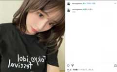 TIF2023、オフショット公開