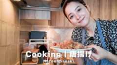 佐々木希、 我が家の“唐揚げ”レシピを公開