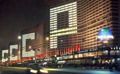 <p>Иллюминация на Калининском проспекте (ныне улица Новый Арбат) в Москве</p><p></p>