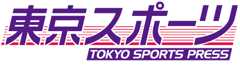 東スポnote