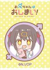 TVアニメ「お兄ちゃんはおしまい!」 Vol.4