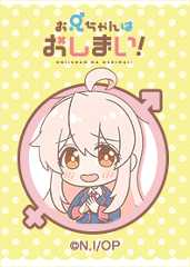 TVアニメ「お兄ちゃんはおしまい!」 Vol.3