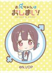 TVアニメ「お兄ちゃんはおしまい!」 Vol.5