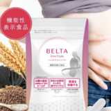 ベルタスリムトリプルの口コミは?脂肪を減らすダイエット効果はある?