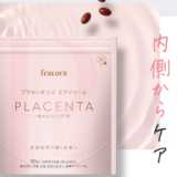 【口コミあり】プラセンタつぶエクソソームの効果が全て分かります!