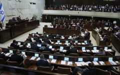 View of the Knesset plenum hall, October 14, 2013 (Miriam Alster/Flash90) View of the Knesset plenum hall, October 14, 2013 (Miriam Alster/Flash90)